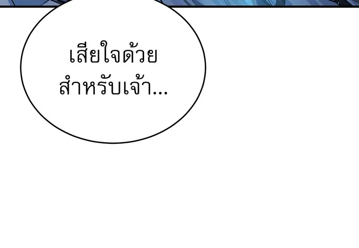 The Dark Magician Transmigrates After 66666 Years – จอมเวทเกิดใหม่ในรอบ 66666 ปี Chap 53 - Next Chap 54