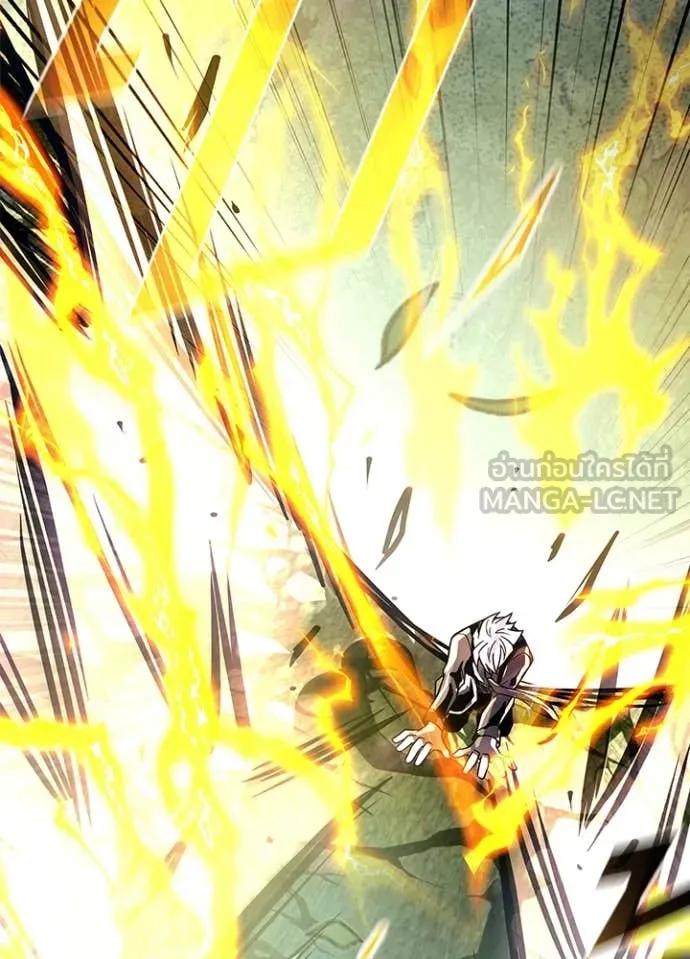 Villain To Kill Chap 201 - Next Chap 202