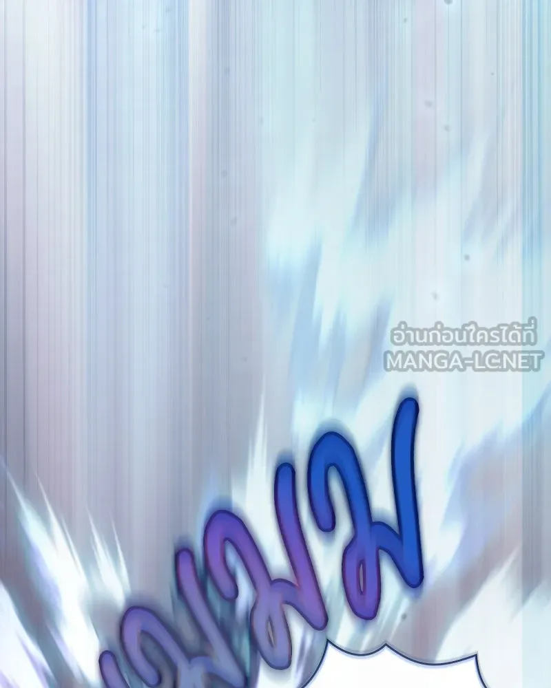 Academy’s Genius Swordmaster – นักดาบอัจฉริยะจากอะคาเดมี Chap 30 - Next Chap 31