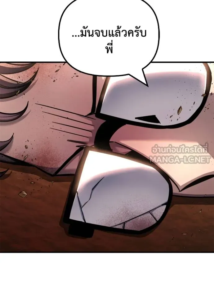 Superhuman Battlefield Chap 146 - Next Chap 147