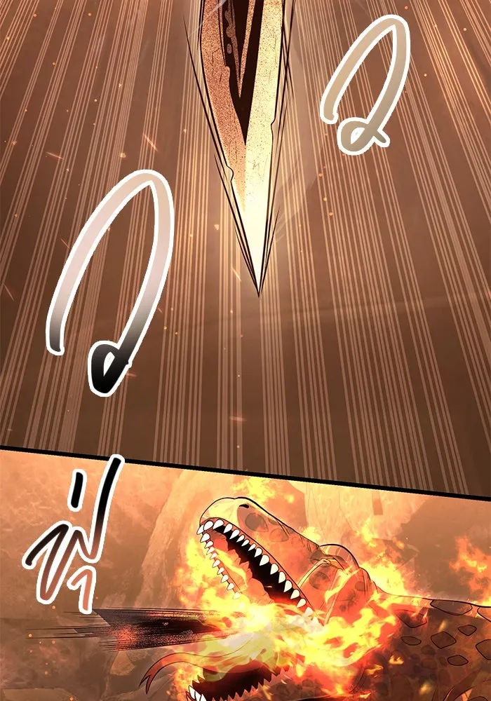 I Obtained a Mythic Item – พลิกชะตาคว้าไอเทมระดับเทพ Chap 75 - Next Chap 76
