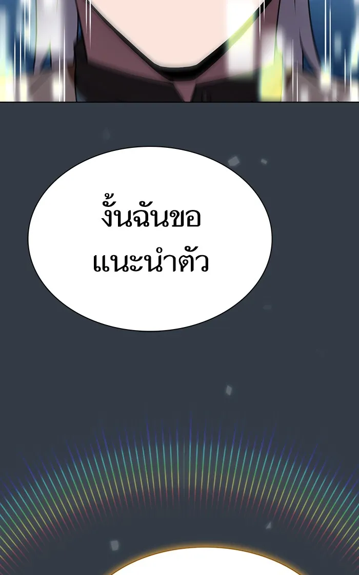 The Tutorial Tower of the Advanced Player – ผู้เล่นขั้นเทพแห่งหอคอยฝึกสอน Chap 64 - Next Chap 65