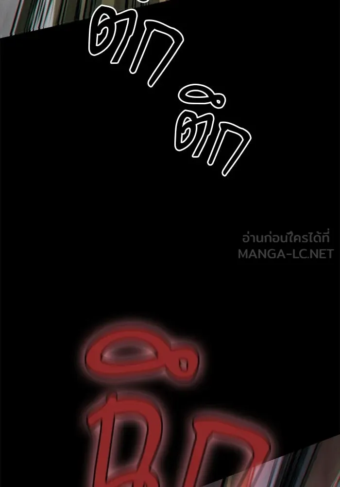 Academy’s Genius Swordmaster – นักดาบอัจฉริยะจากอะคาเดมี Chap 100 - Next Chap 101