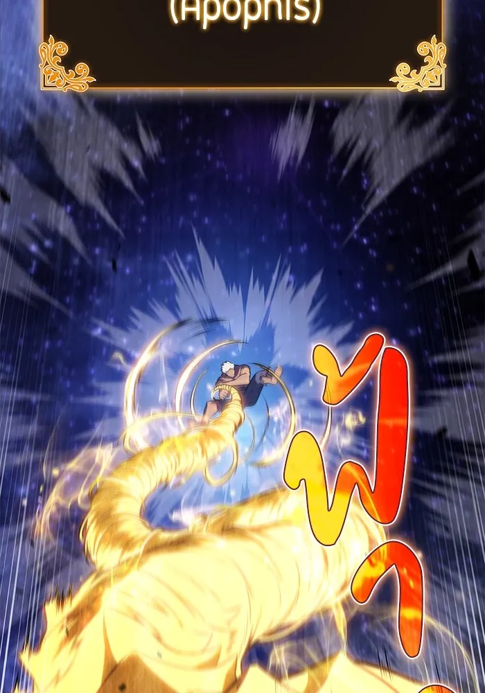 The Regressed Son of a Duke is an Assassin – ลูกชายคนเล็กของดยุกคือมือสังหาร Chap 74 - Next Chap 75