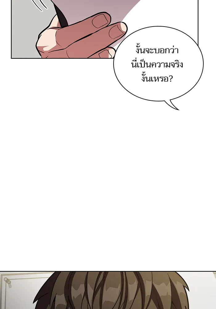 The Tutorial Tower of the Advanced Player – ผู้เล่นขั้นเทพแห่งหอคอยฝึกสอน Chap 10 - Next Chap 11