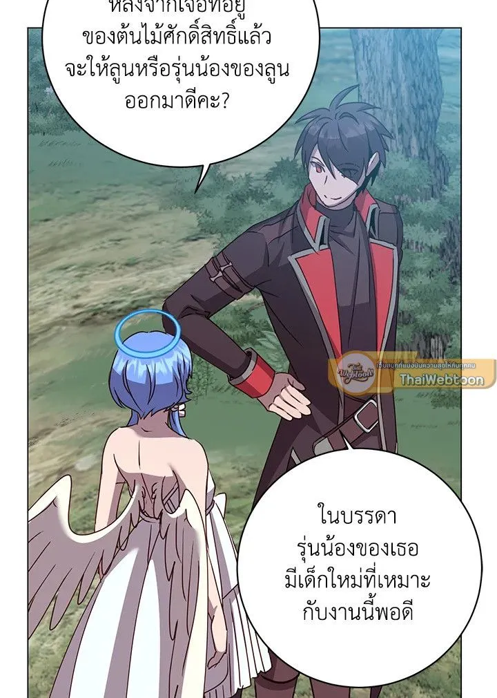 The Max Level Hero has Returned! Chap 182 - Next Chap 183
