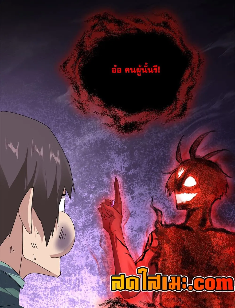 Magic Emperor Chap 895 - Next Chap 896