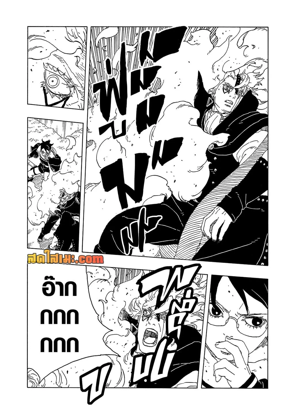 BORUTO - TWO BLUE VORTEX - Chap 38 - Next Chap 39