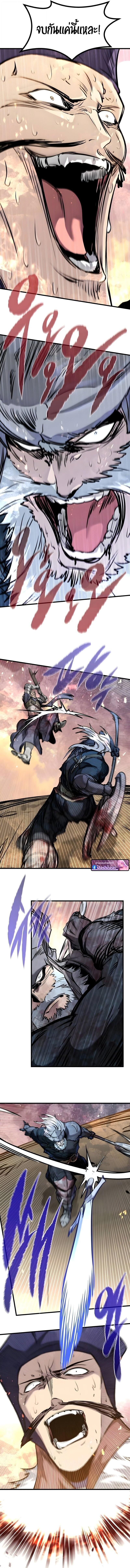 The Regressed Mercenary’s Machinations Chap 78 - Next Chap 79