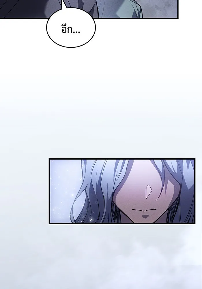 Regressing With the King’s Power – เกิดใหม่พร้อมพลังแห่งราชัน Chap 85 - Next Chap 86