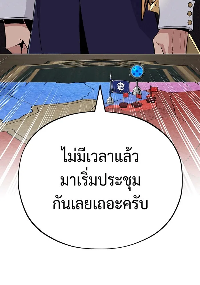 The Dark Magician Transmigrates After 66666 Years – จอมเวทเกิดใหม่ในรอบ 66666 ปี Chap 135 - Next Chap 136