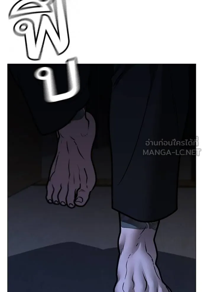 Reality Quest Chap 160 - Next Chap 161