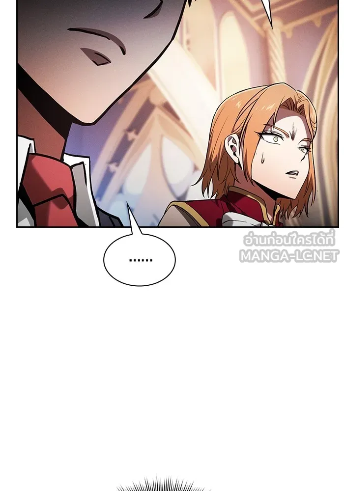 Academy’s Genius Swordmaster – นักดาบอัจฉริยะจากอะคาเดมี Chap 82 - Next Chap 83