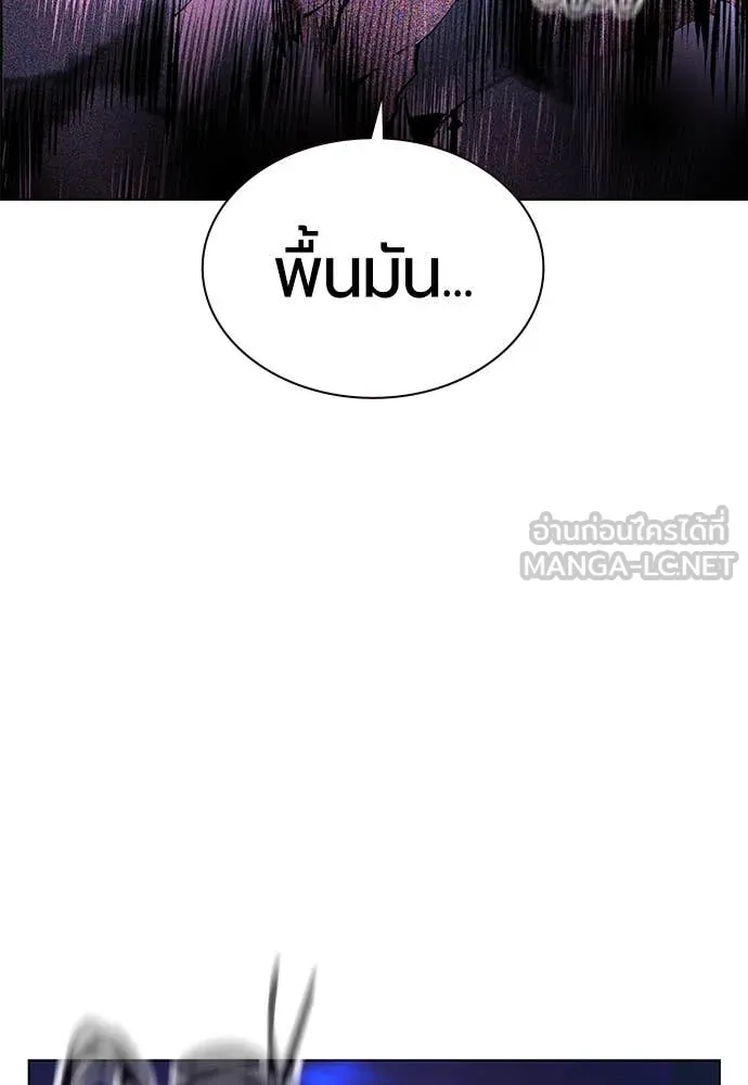 Jungle Juice Chap 169 - Next Chap 170