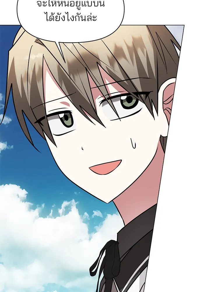 The Academy Is Doomed Chap 72 - Next Chap 73