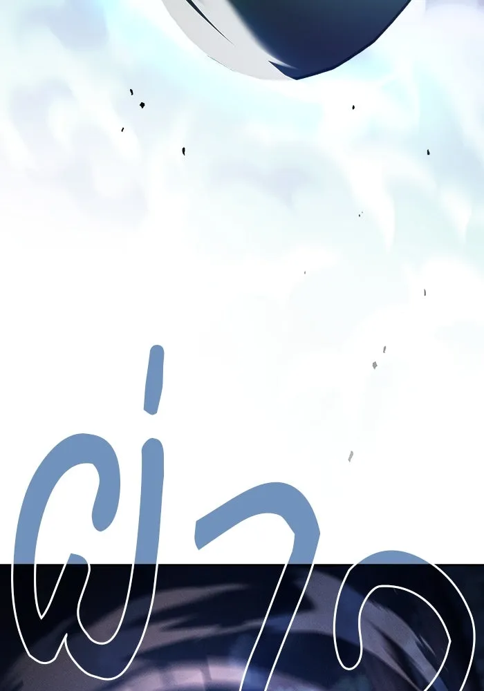 Academy’s Genius Swordmaster – นักดาบอัจฉริยะจากอะคาเดมี Chap 69 - Next Chap 70