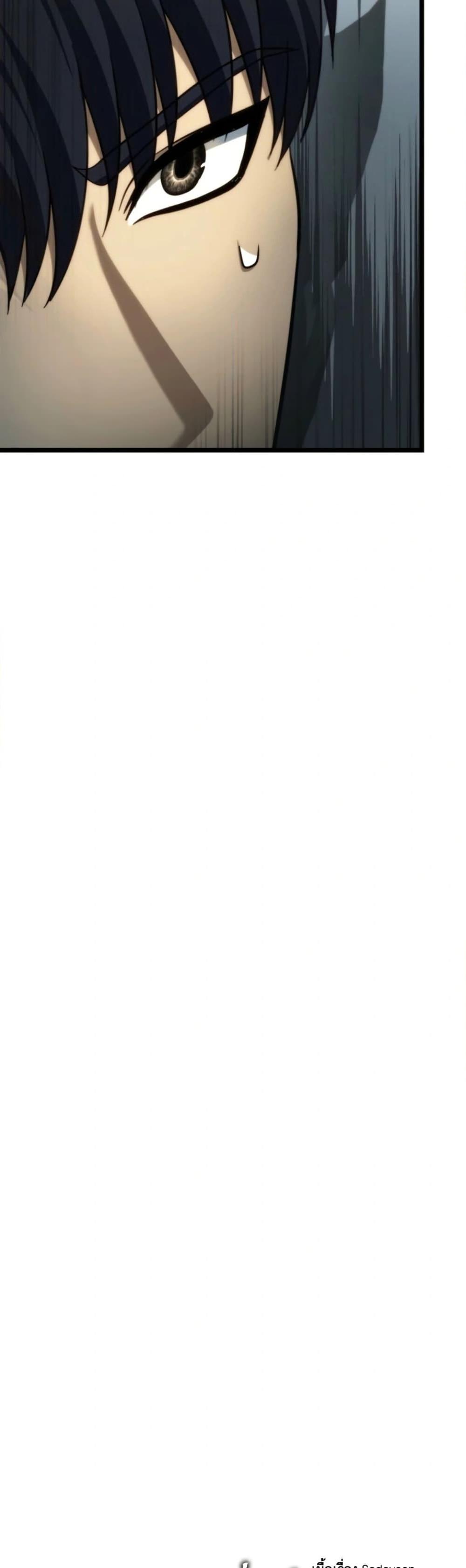 Ranker Who Lives A Second Time Chap 211 - Next Chap 212