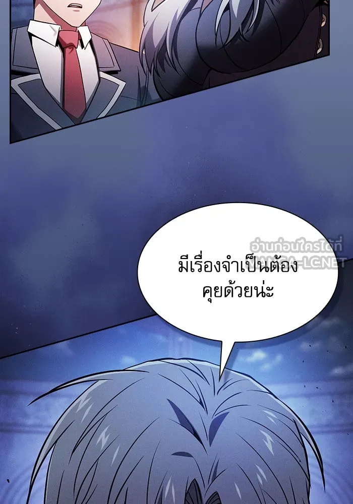 Academy’s Genius Swordmaster – นักดาบอัจฉริยะจากอะคาเดมี Chap 72 - Next Chap 73