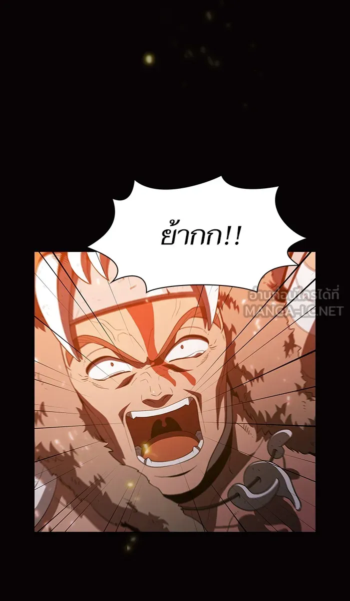 The Tutorial Tower of the Advanced Player – ผู้เล่นขั้นเทพแห่งหอคอยฝึกสอน Chap 38 - Next Chap 39