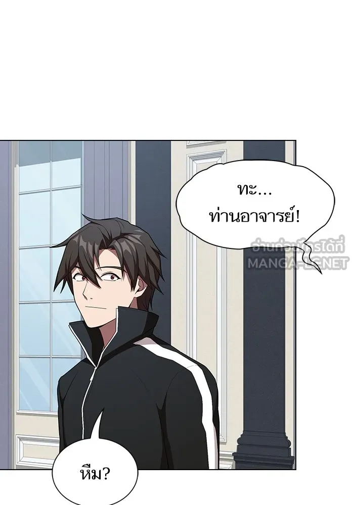 The Tutorial Tower of the Advanced Player – ผู้เล่นขั้นเทพแห่งหอคอยฝึกสอน Chap 144 - Next Chap 145
