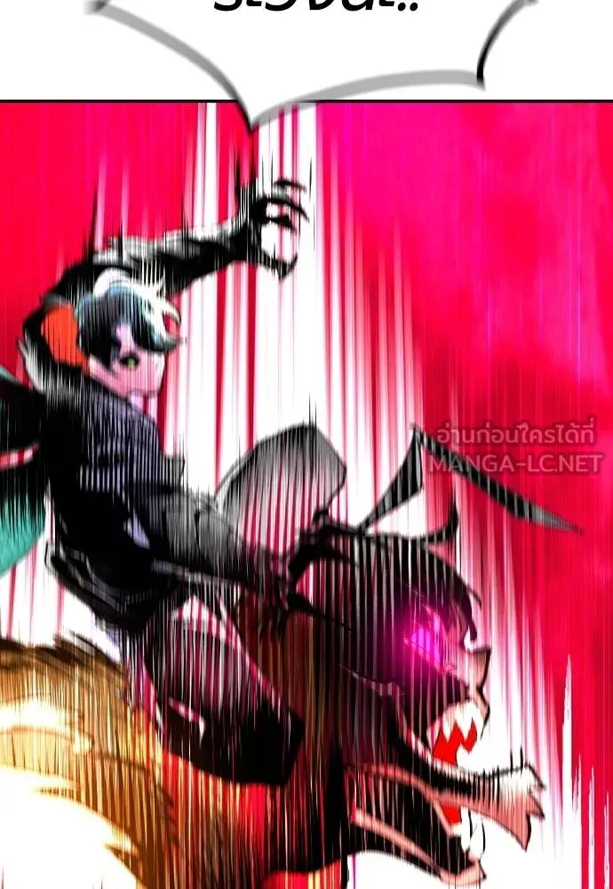 Jungle Juice Chap 132 - Next Chap 133