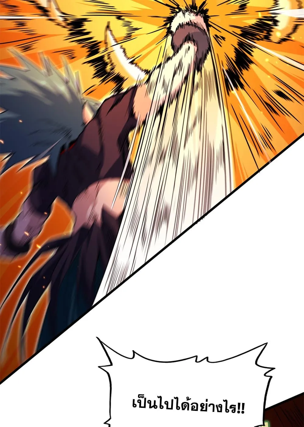 Magic Emperor Chap 772 - Next Chap 773