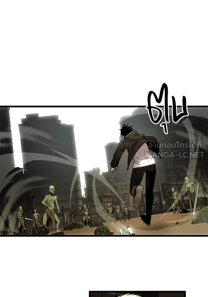 I Obtained a Mythic Item – พลิกชะตาคว้าไอเทมระดับเทพ Chap 22 - Next Chap 23