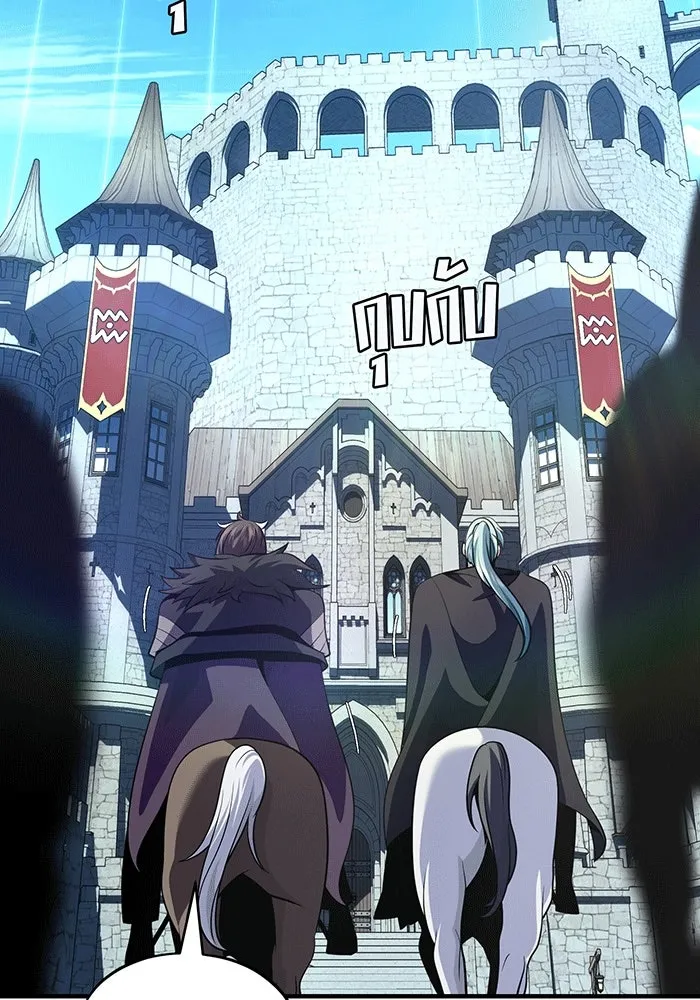 The Dark Magician Transmigrates After 66666 Years – จอมเวทเกิดใหม่ในรอบ 66666 ปี Chap 135 - Next Chap 136