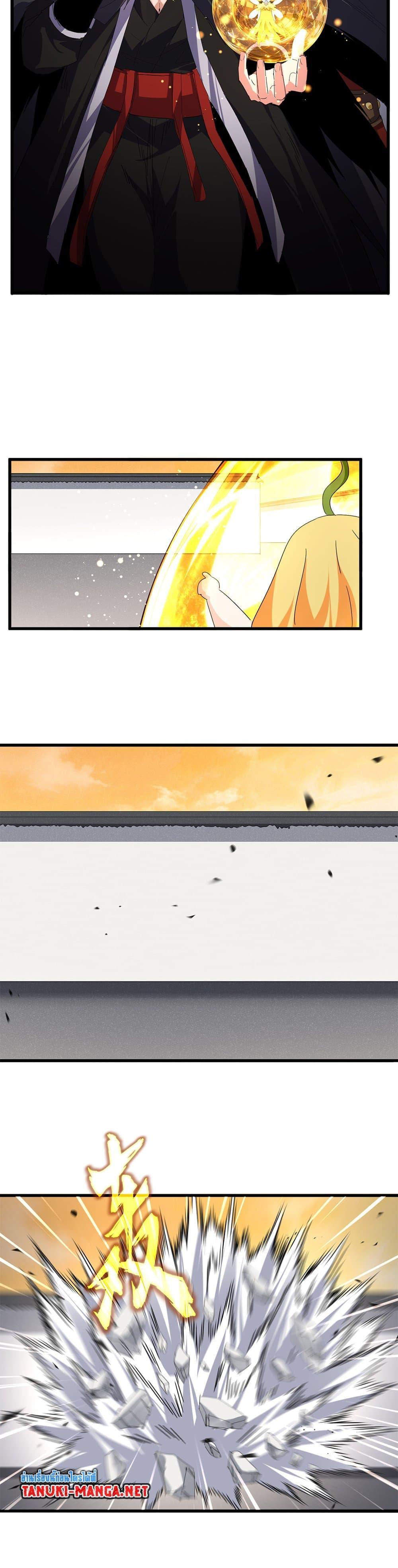 Magic Emperor Chap 838 - Next Chap 839