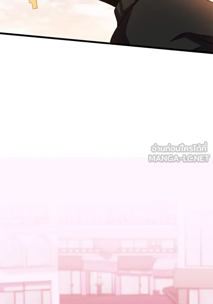 I Obtained a Mythic Item – พลิกชะตาคว้าไอเทมระดับเทพ Chap 120 - Next Chap 121