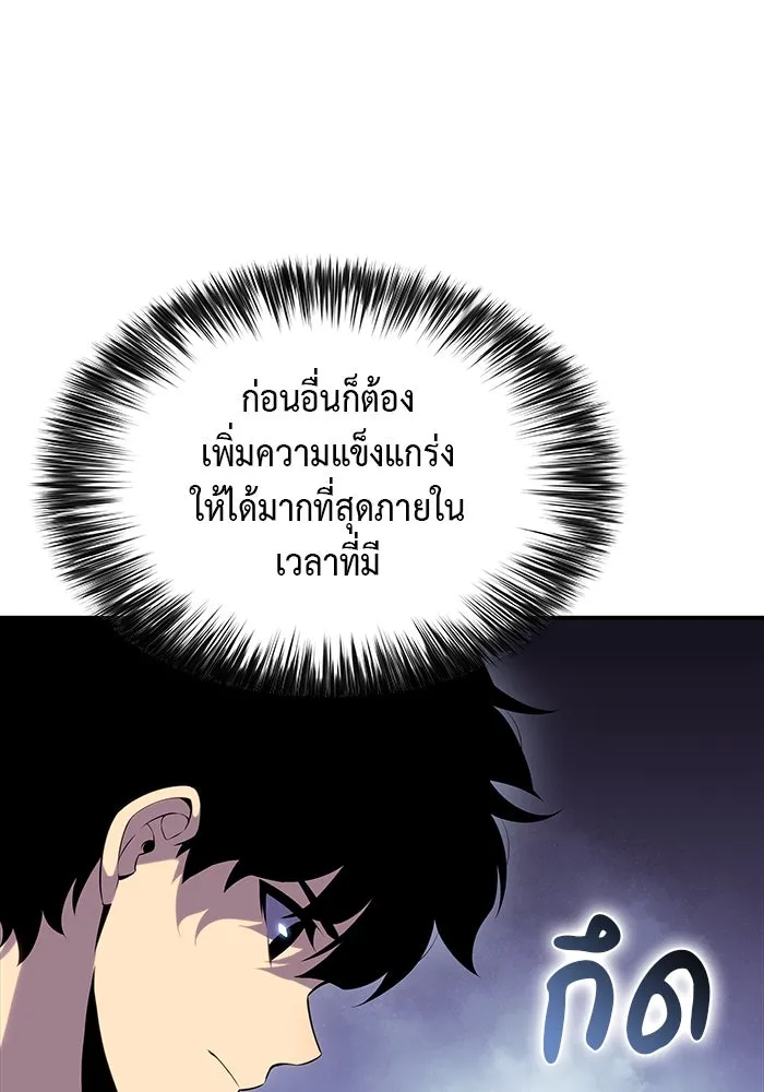 The Regressed Son of a Duke is an Assassin – ลูกชายคนเล็กของดยุกคือมือสังหาร Chap 2 - Next Chap 3