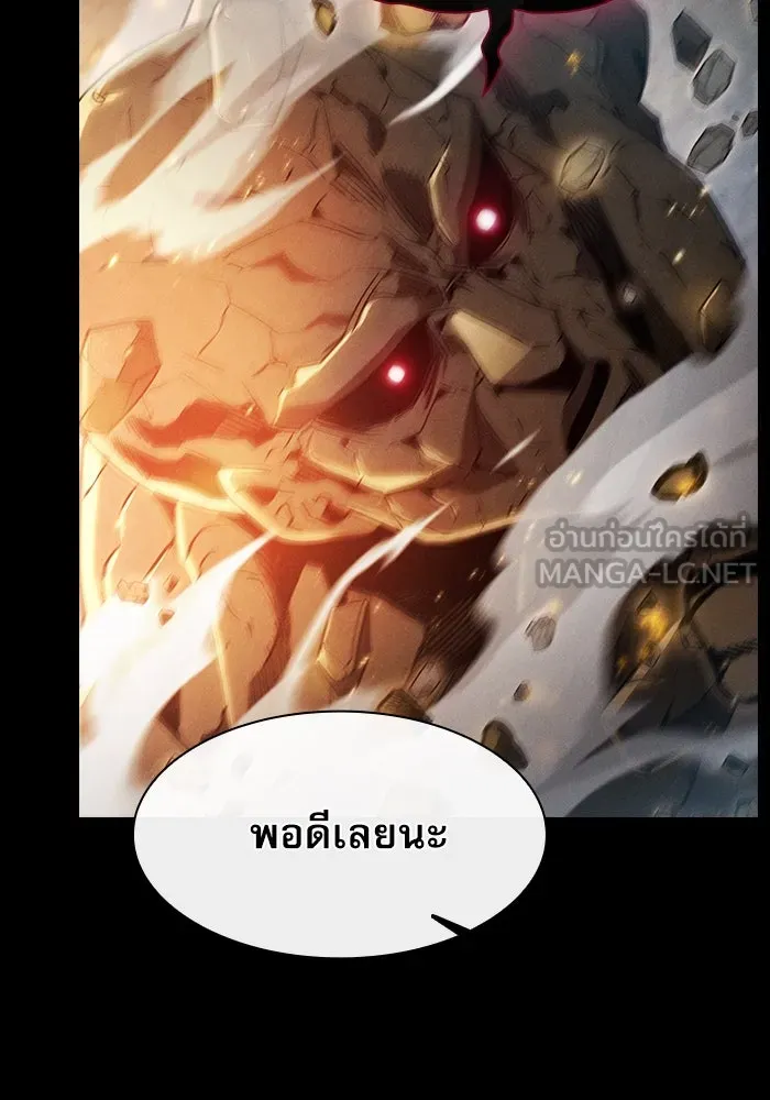 Academy’s Genius Swordmaster – นักดาบอัจฉริยะจากอะคาเดมี Chap 24 - Next Chap 25