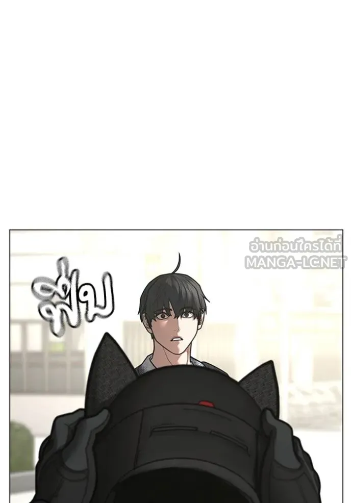 Reality Quest Chap 156 - Next Chap 157