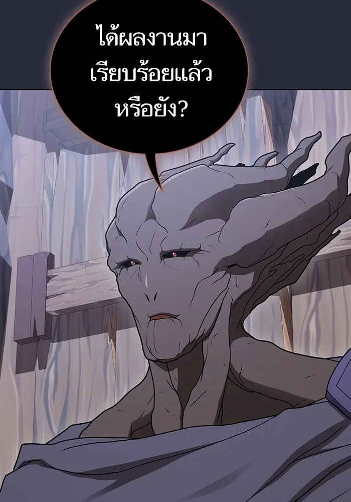 The Tutorial Tower of the Advanced Player – ผู้เล่นขั้นเทพแห่งหอคอยฝึกสอน Chap 197 - Next Chap 198