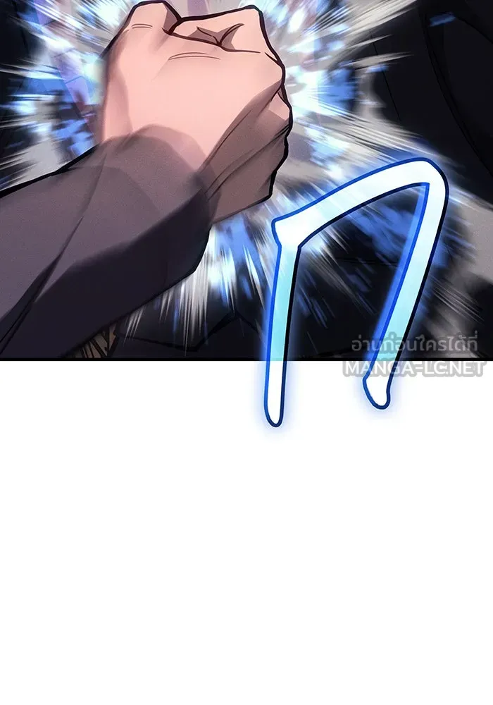 Regressing With the King’s Power – เกิดใหม่พร้อมพลังแห่งราชัน Chap 105 - Next Chap 106
