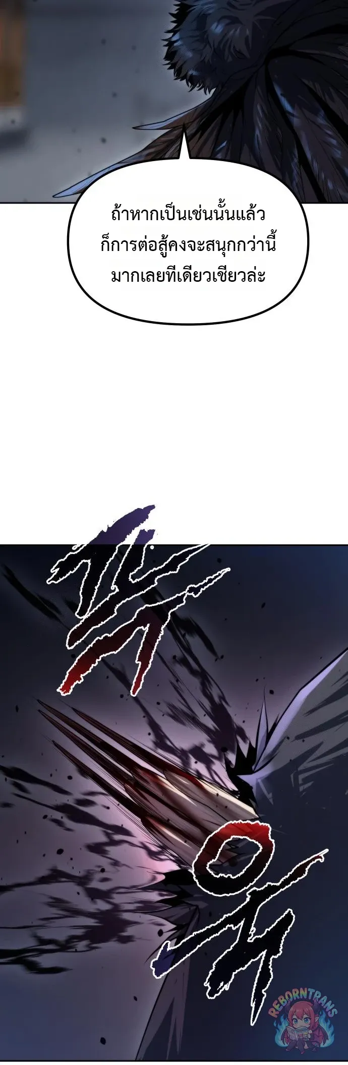 Chronicles of the Demon Faction Chap 166 - Next Chap 167