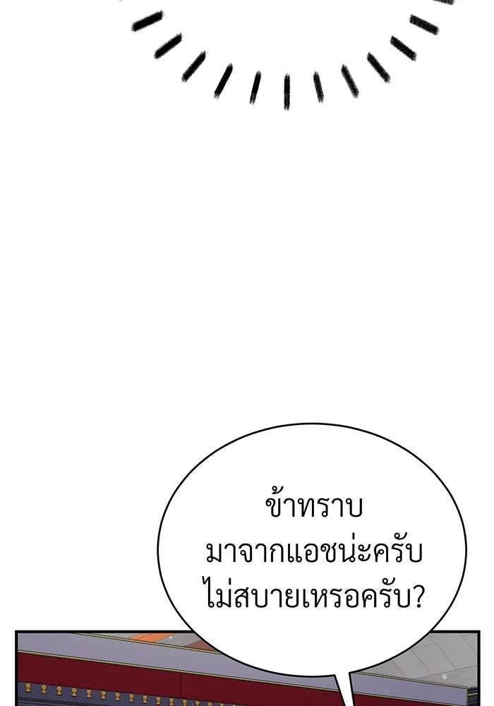 The Dark Magician Transmigrates After 66666 Years – จอมเวทเกิดใหม่ในรอบ 66666 ปี Chap 62 - Next Chap 63