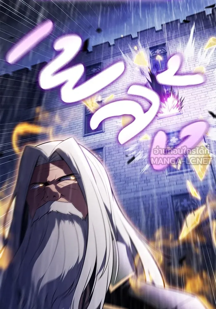 The Regressed Son of a Duke is an Assassin – ลูกชายคนเล็กของดยุกคือมือสังหาร Chap 77 - Next Chap 78