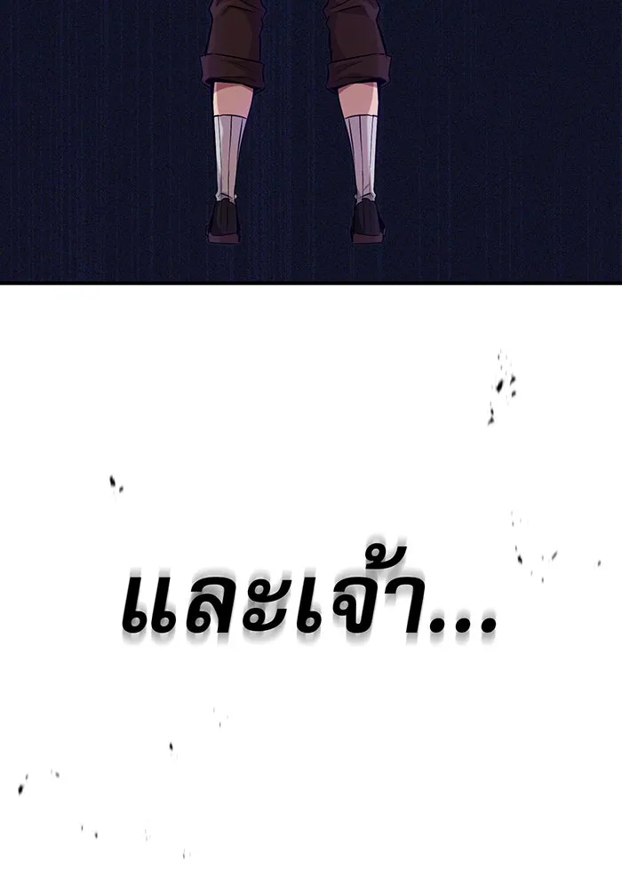 The Dark Magician Transmigrates After 66666 Years – จอมเวทเกิดใหม่ในรอบ 66666 ปี Chap 26 - Next Chap 27