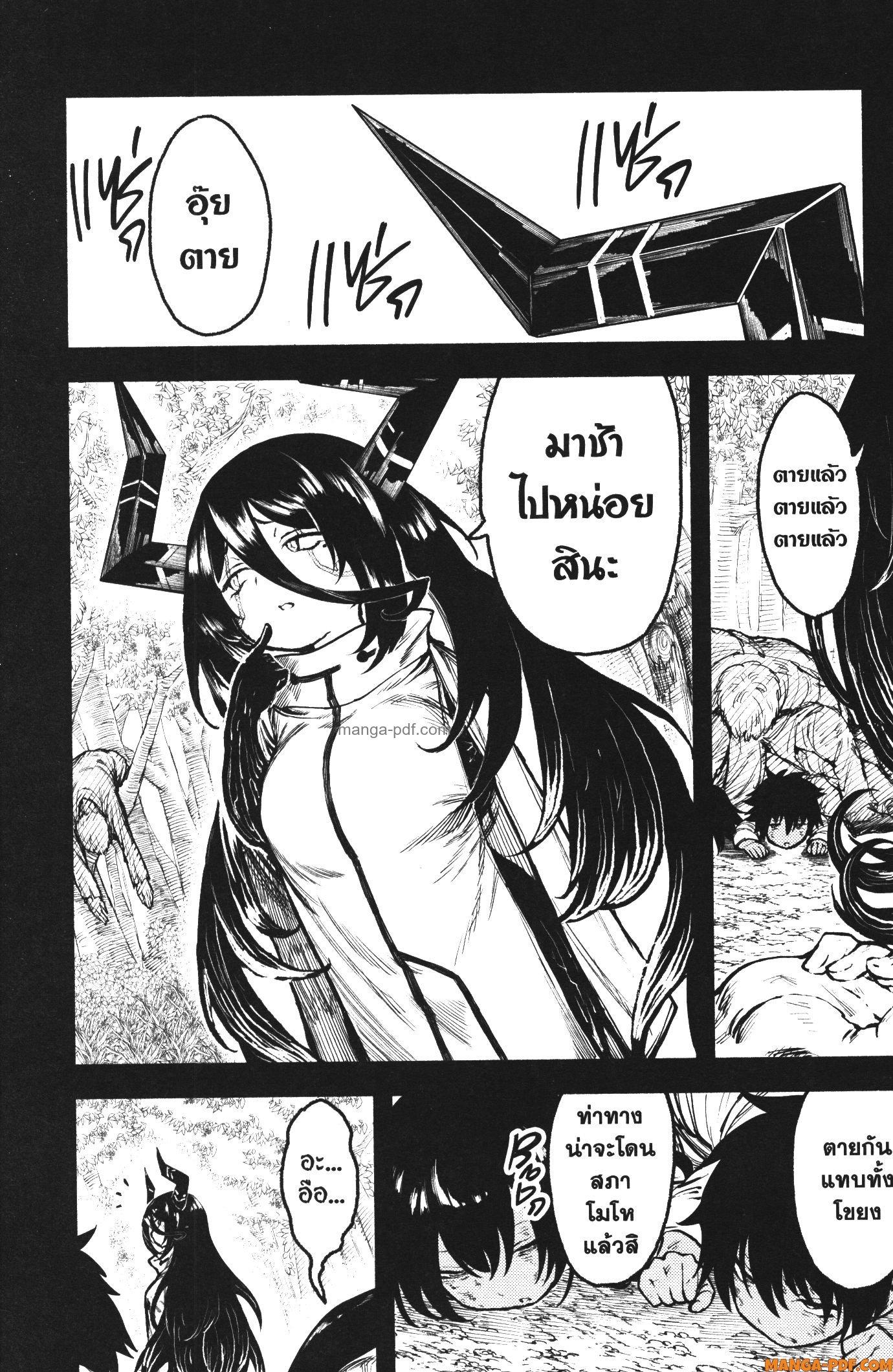 Kaminaki Sekai no Kamisama Katsudou – โลกนี้ โลกหน้า ข้าก็เป็นพระเจ้า Chap 31 - Next Chap 32