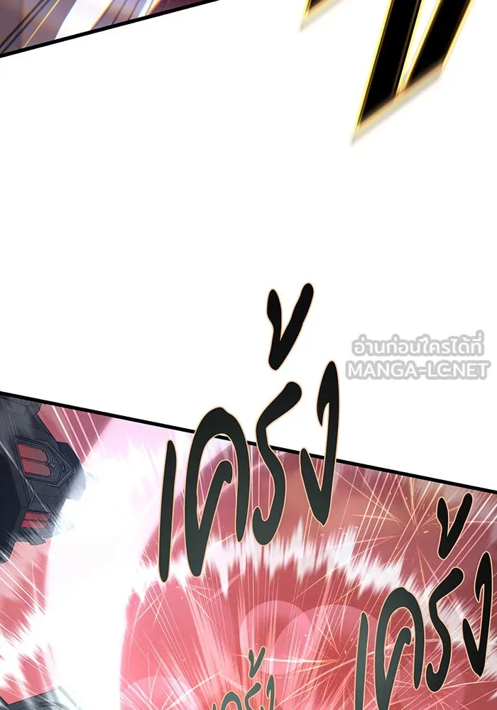 The Dark Magician Transmigrates After 66666 Years – จอมเวทเกิดใหม่ในรอบ 66666 ปี Chap 146 - Next Chap 147