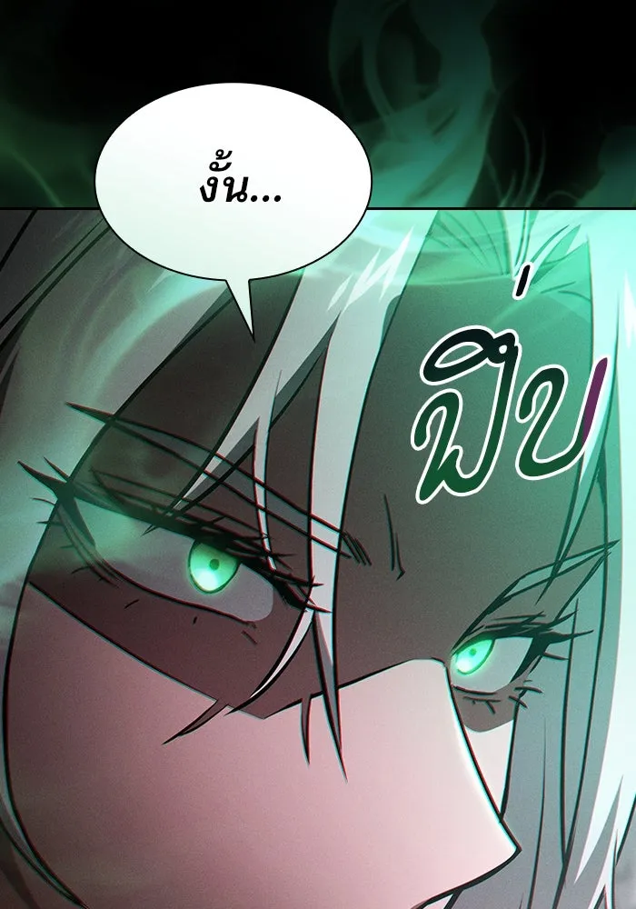 Academy’s Genius Swordmaster – นักดาบอัจฉริยะจากอะคาเดมี Chap 28 - Next Chap 29