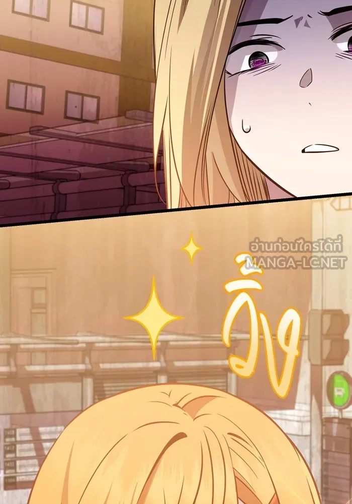 I Obtained a Mythic Item – พลิกชะตาคว้าไอเทมระดับเทพ Chap 113 - Next Chap 114