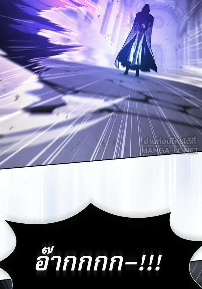 Academy’s Genius Swordmaster – นักดาบอัจฉริยะจากอะคาเดมี Chap 145 - Next Chap 146