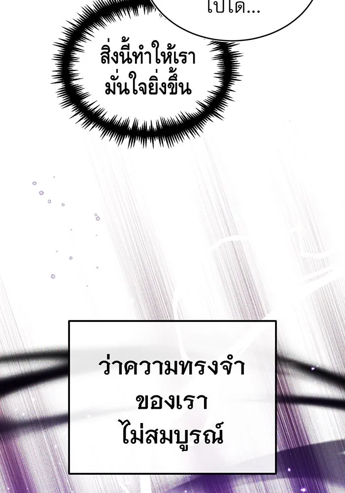 The Dark Magician Transmigrates After 66666 Years – จอมเวทเกิดใหม่ในรอบ 66666 ปี Chap 48 - Next Chap 49