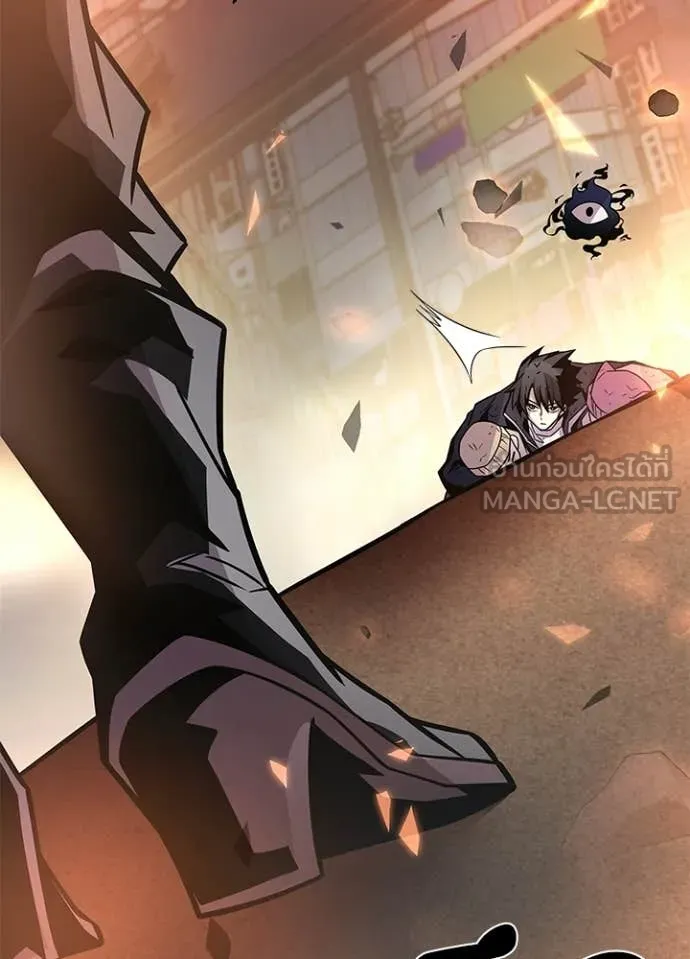 Villain To Kill Chap 217 - Next Chap 218