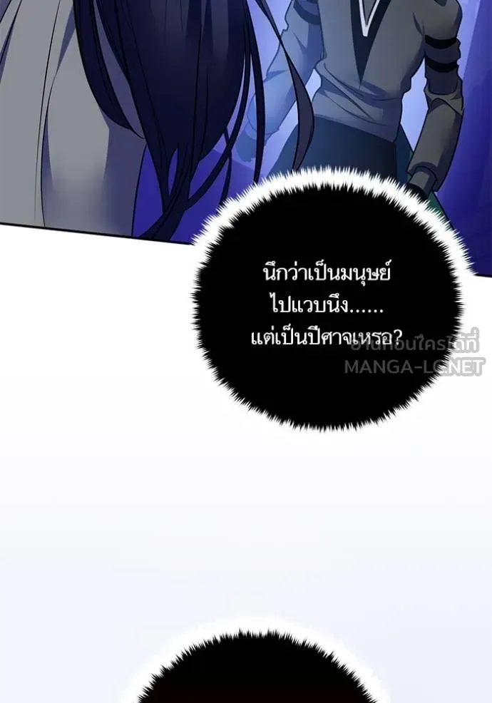 Return to Player Chap 185 - Next Chap 186