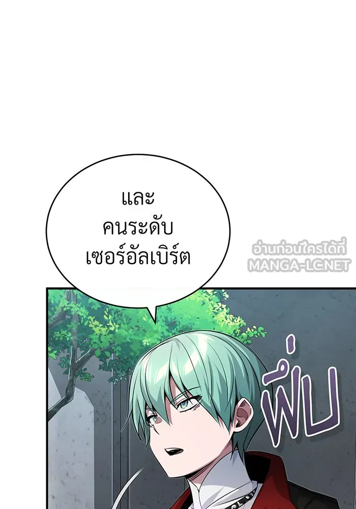 The Dark Magician Transmigrates After 66666 Years – จอมเวทเกิดใหม่ในรอบ 66666 ปี Chap 95 - Next Chap 96