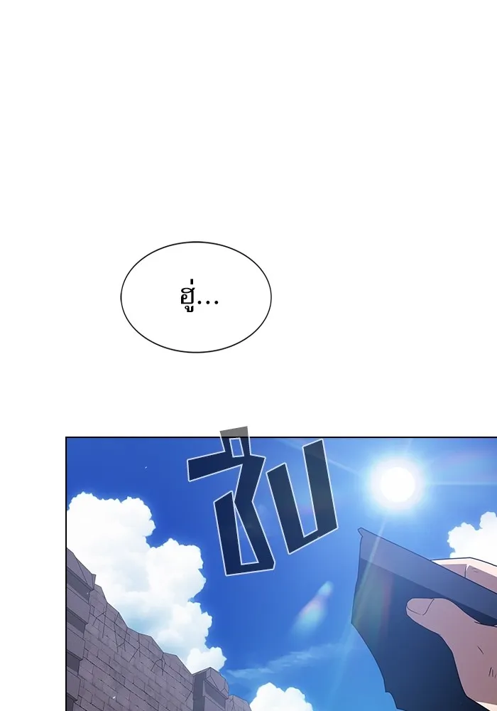 The Tutorial Tower of the Advanced Player – ผู้เล่นขั้นเทพแห่งหอคอยฝึกสอน Chap 218 - Next Chap 219
