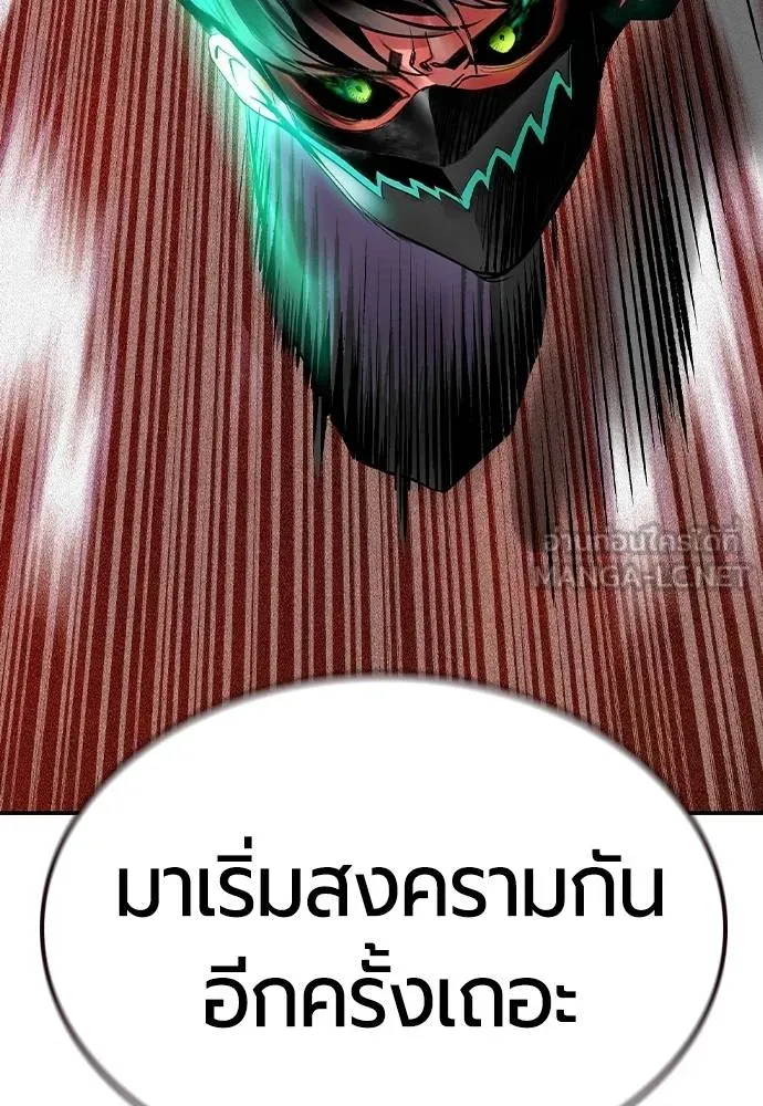 Jungle Juice Chap 126 - Next Chap 127
